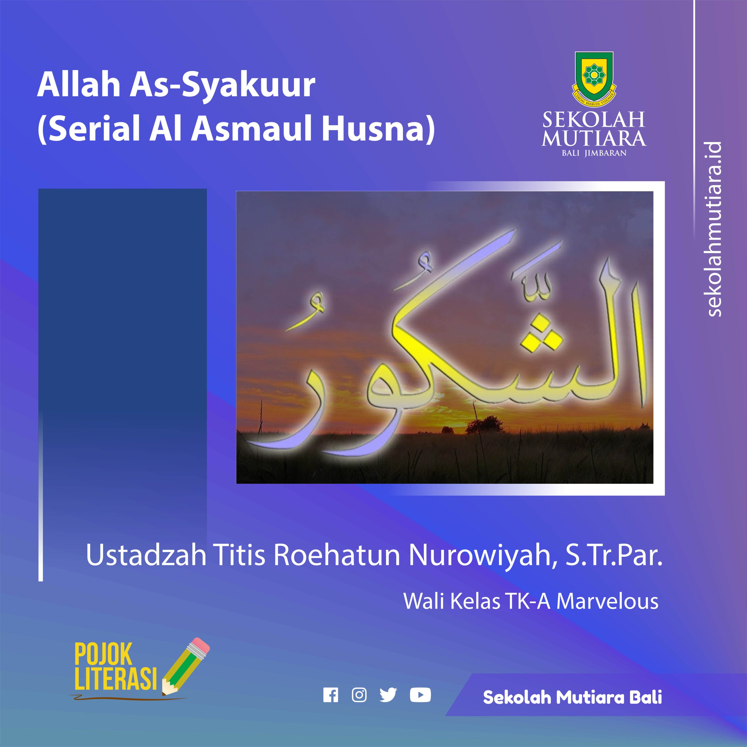 Allah As-Syakuur (Serial Al Asmaul Husna)